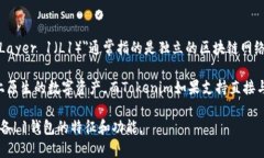 Tokenim 是一个去中心化的数字资产管理平台，主要