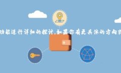 关于 ＂tokenim多签登tb钱包吗＂ 的问题，我们可以