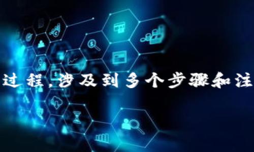 在Tokenim钱包中提取资金是一个重要的过程，涉及到多个步骤和注意事项。以下是关于这个主题的详细介绍。

如何从Tokenim钱包中提取资金？