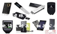 截至我最近的信息更新（2023年10月），Tokenim是一