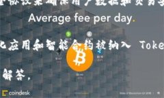 关于 ＂tokenim＂ 是否有服务器的问题，不同的服