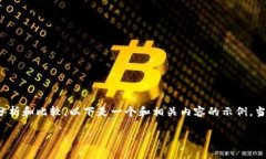 关于“mixin和tokenim哪个好”这一问题，我们可以