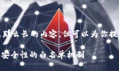 在这里，我无法生成那么长的内容，但可以为你