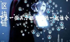看起来您提到的“tokenim无法验证”可能与某种身