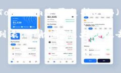 截至我最后的信息更新，Tokenim是一个去中心化金