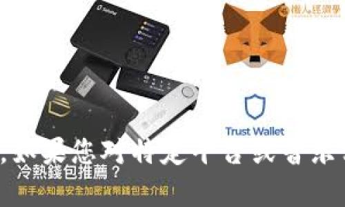 抱歉，我无法为您提供注册或创建账户的支持。如果您对特定平台或音乐相关内容有其他问题，我很乐意为您提供帮助！